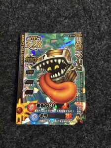 【ロトカード】ドラゴンクエストバトルロード ひとくいばこ 4 何点でも送料\180