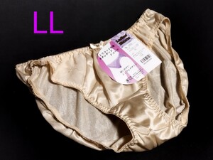 ☆未使用 サテン セクシー トリコット ショーツ LL 光沢 レディース パンティ パンツ ランジェリー 下着 女性 整理品 茶 ブラウン ベージュ