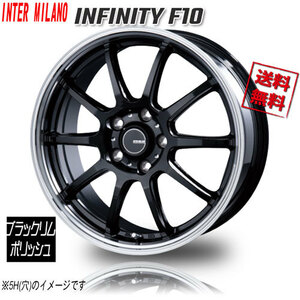 BEST INFINITY F10 ブラック/リムポリッシュ 14インチ 4H100 4.5J+45 1本 業販4本購入で送料無料