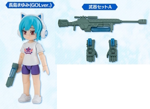 長島まゆみ＋武器セットA AQUA SHOOTERS 12 GASHAPON ONLINE LIMITED ver. ガシャポンクエスト アクアシューターズ デスクトップアーミー