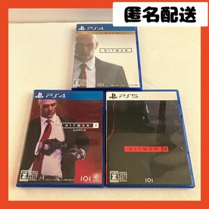 【即購入可】ヒットマン　hit man ps5 ps4 ゲーム　プレステ　ソニー