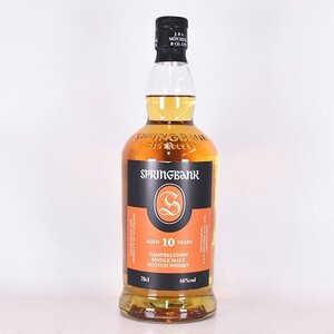 1円～★スプリングバンク 10年 ※ 700ml 46% キャンベルタウン SPRINGBANK L220520