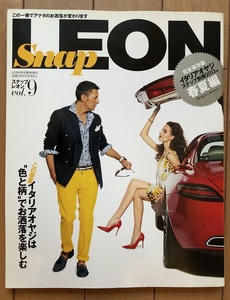 Snap LEON スナップレオン　vol.9　完全保存版イタリアオヤジ スナップ別冊2013年春夏編　レオン6月号臨時増刊