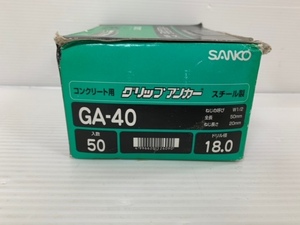SANKO【GA-40】グリップアンカー　写真が全て