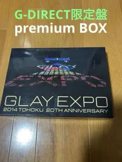 GLAY EXPO 2014 TOHOKU プレミアムBOX