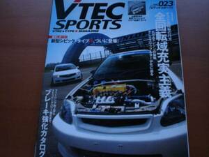 VTEC Sports　023　K20Aエンジンの旨味