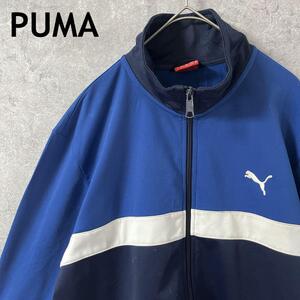 PUMA ジップアップジャケット ジャージ　青Mメンズ B1