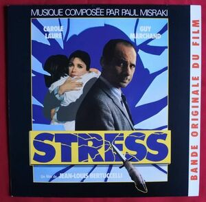 0( =^・_・^)=〇☆仏盤LP★ストレス★Stress★ポール・ミスラキ★Paul Misraki★Milan A 239☆