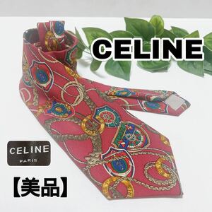 【美品】CELINE セリーヌ ネクタイ レッド 赤 総柄 派手 チェーン柄