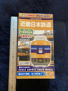 鉄道グッズ　☆　廃版貴重　Bトレイン　鉄道模型　懐かしい　近畿日本鉄道　近鉄電車　４両セット　１２２００系　プラモデル