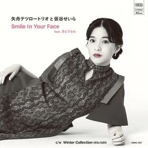 完売入手困難矢舟テツロートリオと仮谷せいら Smile In Your Face