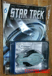 海外版 デアゴスティーニ スタートレック U.S.S.ヴォイジャー NCC-74656 Star Trek スターシップ・コレクション 8号 USS Voyager Eaglemoss