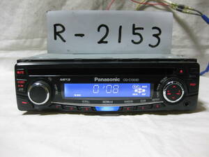 R-2153　Panasonic　パナソニック　CQ-C1303D　MP3　フロント AUX　1Dサイズ　CDデッキ　補償付き