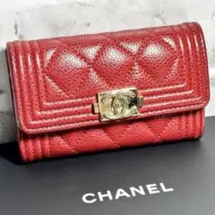 美品 CHANEL ボーイシャネル カードケース 名刺入れ キャビアスキン 赤