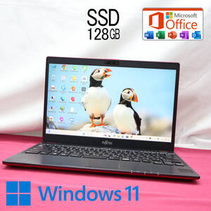 ★超美品 SSD128GB★FMV LIFEBOOK C0700B Webカメラ Bluetooth 高解像度 Celeron 3865U Win11 MS Office 中古品 ノートパソコン★P83606