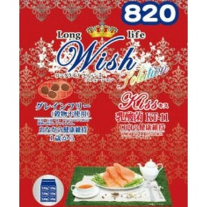 【送料無料】パーパス　Wish(ウィッシュ)　ソリューション　キス　1.8kg