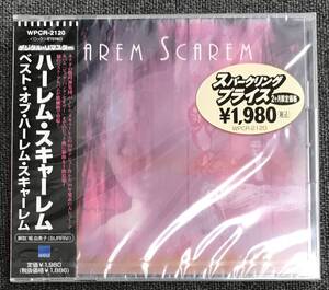 新品未開封CD☆ハーレム・スキャーレム ..ハーレム・スキャーレム・ザ・ベスト（1998/09/15）/＜ WPCR2120＞;