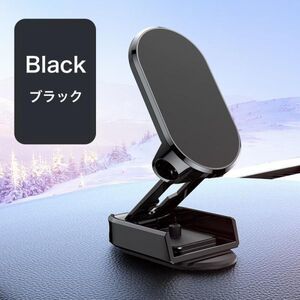 【3個】スマホホルダー 車 車載 スマホスタンド マグネット 車用 ホルダー 車載ホルダー 携帯ホルダー 角度調節 伸縮 黒 ブラック