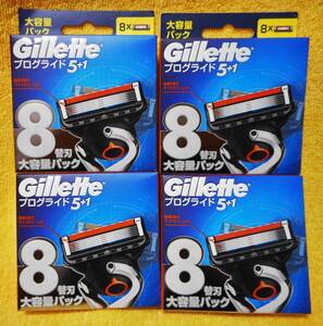 ◆【未開封】ジレット プログライド 替刃8コ入×4パック＝替刃総数32コ Gillette PROGLIDE 5+1 極薄5枚刃マイクロコーム付 ◆ 送料230円 