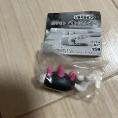 ポケモンペンホルダー　ナマコブシ