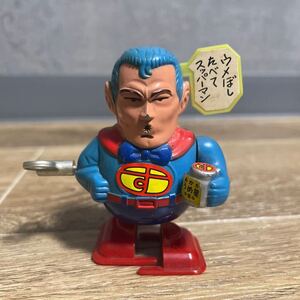 昭和アニメ 昭和レトロ ポピー ドクタースランプアラレちゃん スッパマン ゼンマイ 人形 おもちゃ フィギュア鳥山明 1982年 動作確認済