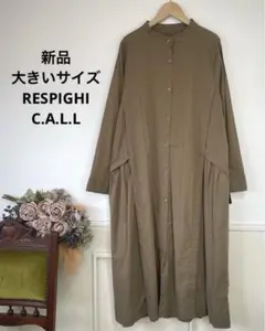 B新品　大きいサイズ　RESPIGHI C.A.L.L カーキ　ワンピース