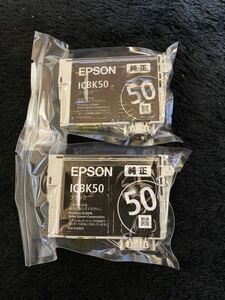 ［匿名発送、送料込み］EPSON エプソン純正インクカートリッジ ICBK50（ブラック）、2個