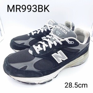 ニューバランス MR993BK 28.5cm US10.5 4E アメリカ製 USA製 NEW BALANCE