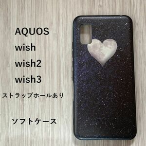 AQUOS wish / wish2 　ソフト　ケース NO162-8　