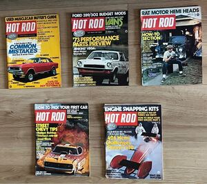 【ビンテージ】ホットロッドマガジン 1970年代雑誌 5冊まとめ売り アメ車 マッスルカー シボレー フォード Hot Rod 洋書 ハーレー