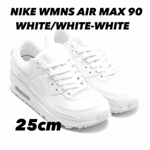 NIKE WMNS AIR MAX 90 WHITE/WHITE-WHITE DH8010-100 白 25cm