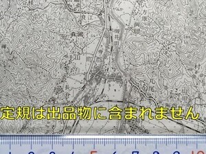 md35【地図】小郡 [山口県] 昭和16年 地形図[嘉川村中心] 船木軽便鉄道 宇部鉄道 山口線 山陽線 藤尾渡 塩田-秋穂・秋穂二島 厚東川ダム無