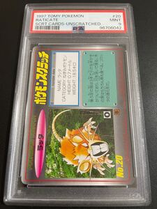 PSA 9 ポケモンスクラッチ ラッタ 未削り UNSCRATCHED ポケモンカード