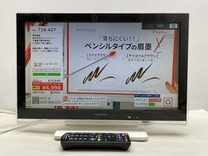 Panasonic 19V型 液晶テレビ プライベート ビエラ SV-PT19S1 2014年製 パナソニック VIERA