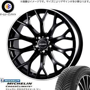 225/45R19 オールシーズンタイヤホイールセット カローラクロス etc (MICHELIN CROSSCLIMATE & VENERDI SHARON 5穴 114.3)