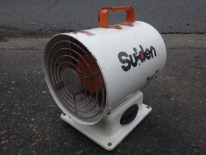 中古 スイデン 送風機 ジェットスイファン SJF-208-1V 新でん