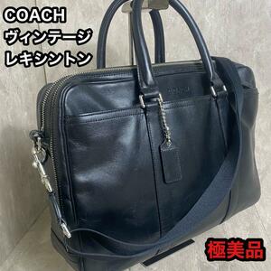 送料無料 COACH レキシントン ダブルジップトップ レザーコミューター F71065 ヴィンテージ ブリーフケース ビジネスバッグ　オールレザー 