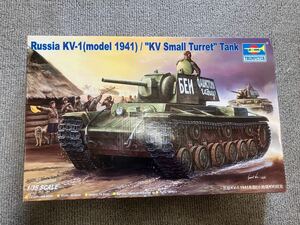 トランペッターKV-1ロシア軍 未組立