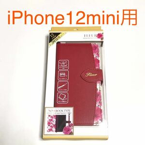 匿名送料込 iPhone12mini用カバー 手帳型ケース 可愛い 花柄 レッド赤い フラワー ストラップ スタンド機能 12mini アイフォーン12ミニ/TH8