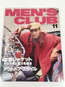 377-B22/メンズクラブ 1992.11月号 No.382/別冊付録付き/本命ジャケット その人気と実力を探る アウトドア・スタイル