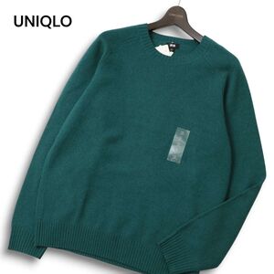 【新品 22AW】 UNIQLO ユニクロ 秋冬 プレミアム ラム クルーネック ニット セーター Sz.XL　メンズ 大きいサイズ 緑 未使用　C4T10579_B#K