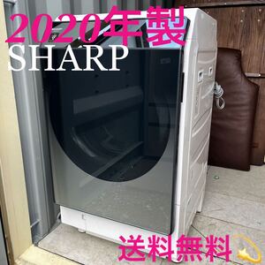 送料無料！※ジャンク品 SHARPミラーデザイン ドラム式洗濯機 ES-W113