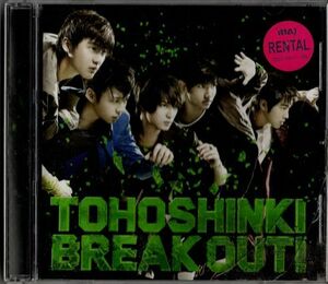 CD★東方神起／BREAK OUT!★レンタル盤