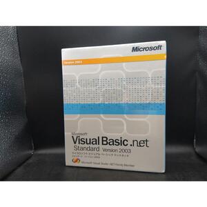 (新品)Visual Basic .NET Standard Version 2003ビジュアル ベーシック ドットネット