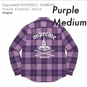 Medium Supreme HYSTERIC GLAMOUR Plaid Flannel Shirt Purple ヒステリックグラマー フランネル シャツ パープル 紫 m