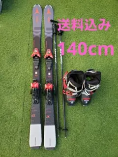 アトミック　atomic JX 140cm スキー4 点セット　キッズ