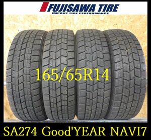 【SA274】KM2210314 送料無料◆2022年製造 約8部山●Good’YEAR ICE NAVI7●165/65R14●4本