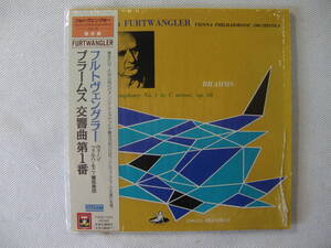 Brahms ブラームス 交響曲 第1番 - Furtwangler フルトヴェングラー - ウィーン・フィルハーモニー管弦楽団 - 帯付 - 紙ジャケ -