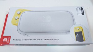 NintendoSwitch★スイッチライトキャリングケース★画面保護シート付★Lite専用★任天堂★保管品