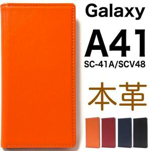 羊本革 Galaxy A41 SC-41A docomo Galaxy A41 SCV48 au UQ mobile スマホケース 手帳型ケース